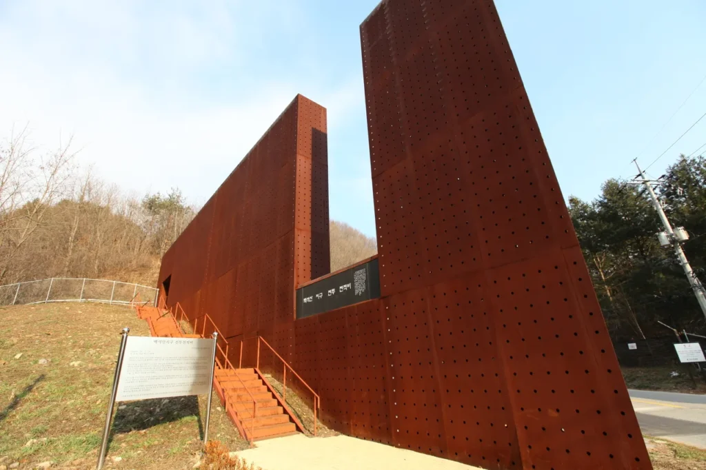백석산 등산 사진