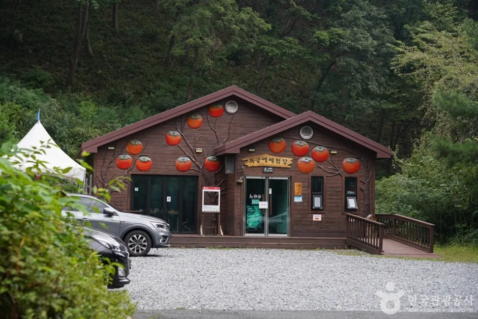 운문산 등산 사진